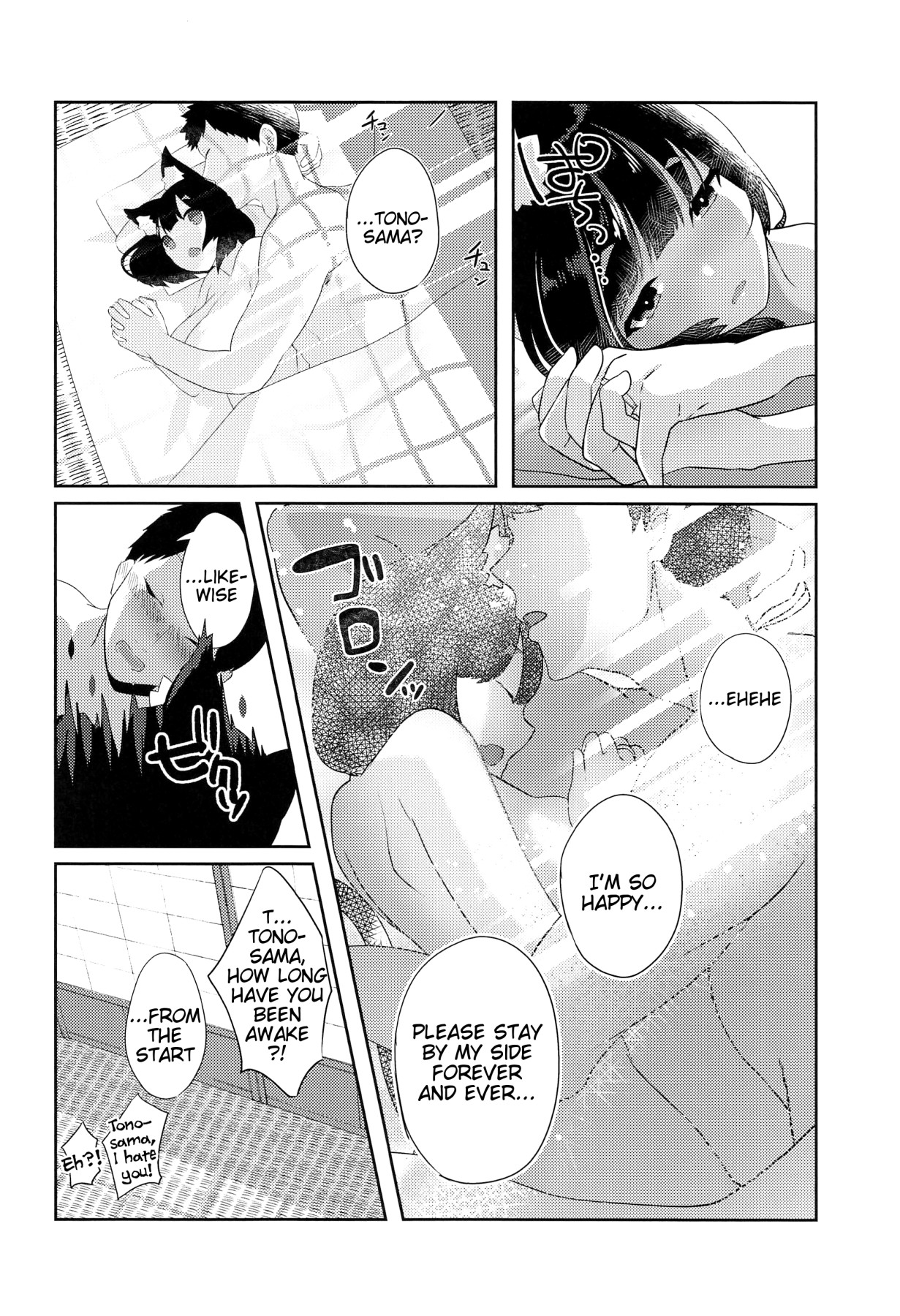 Hentai Manga Comic-Having a Lewd Honey Moon With Yamashiro-Read-27